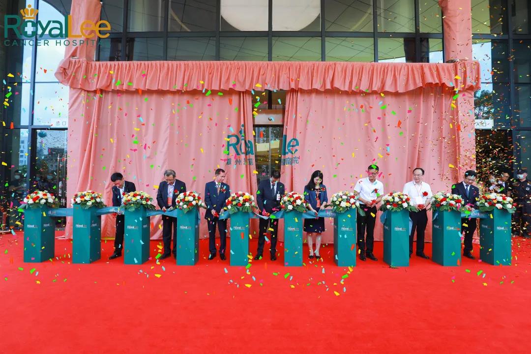 新選擇，新希望——廣東優(yōu)諾生物科技有限公司與廣州皇家麗腫瘤醫(yī)院正式達(dá)成合作